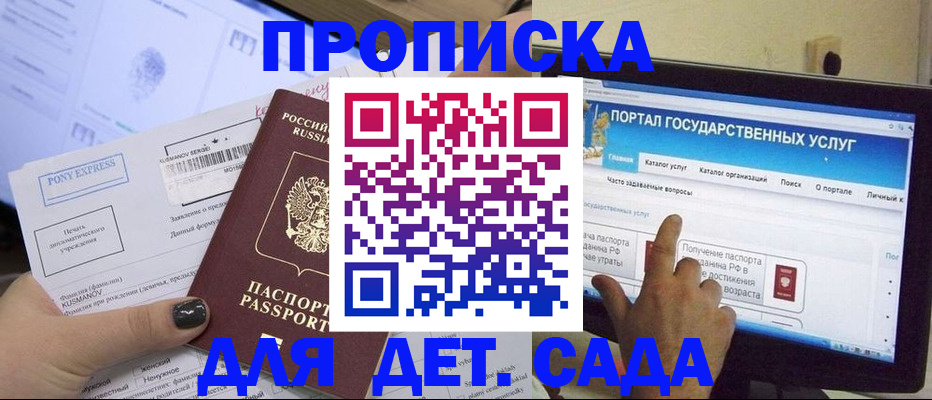 форма 3 в Соль-Илецке